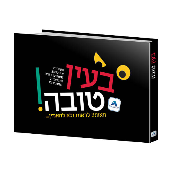 הדמיה75