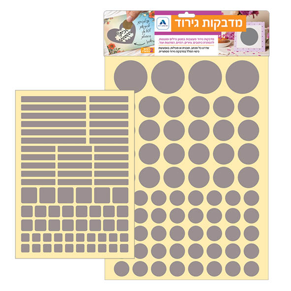 הדמיה77