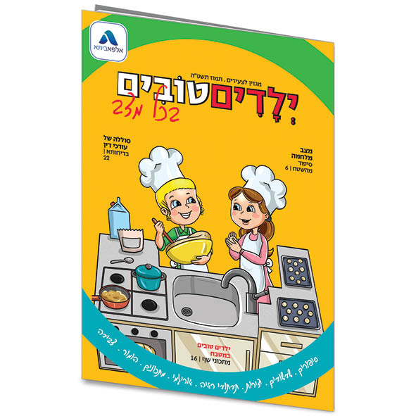 הדמיה78