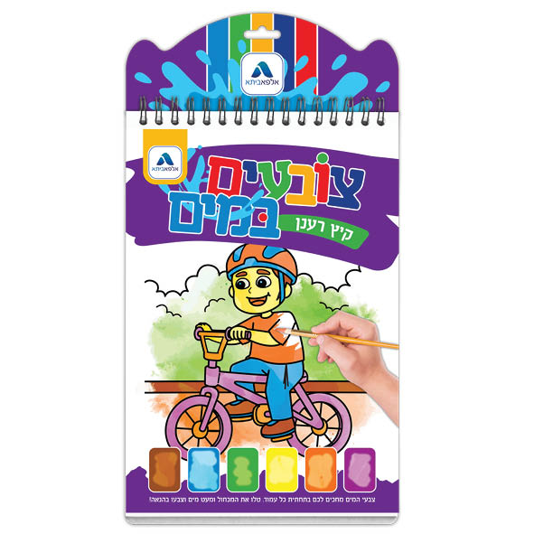 הדמיה79