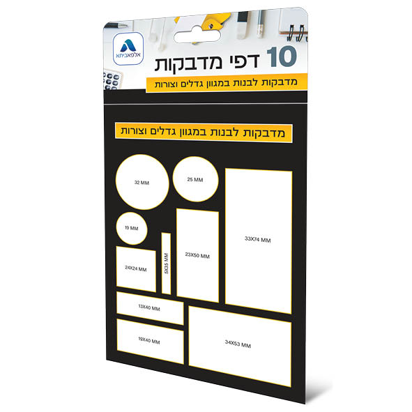 הדמיה83