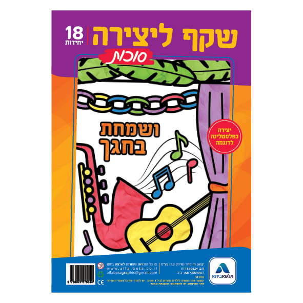 הדמיה88