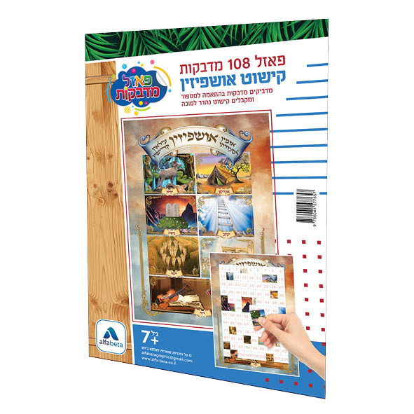הדמיה90