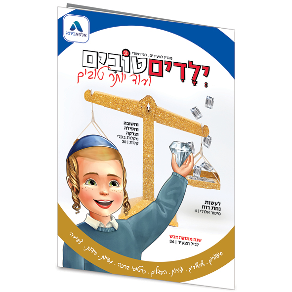 הדמיה111
