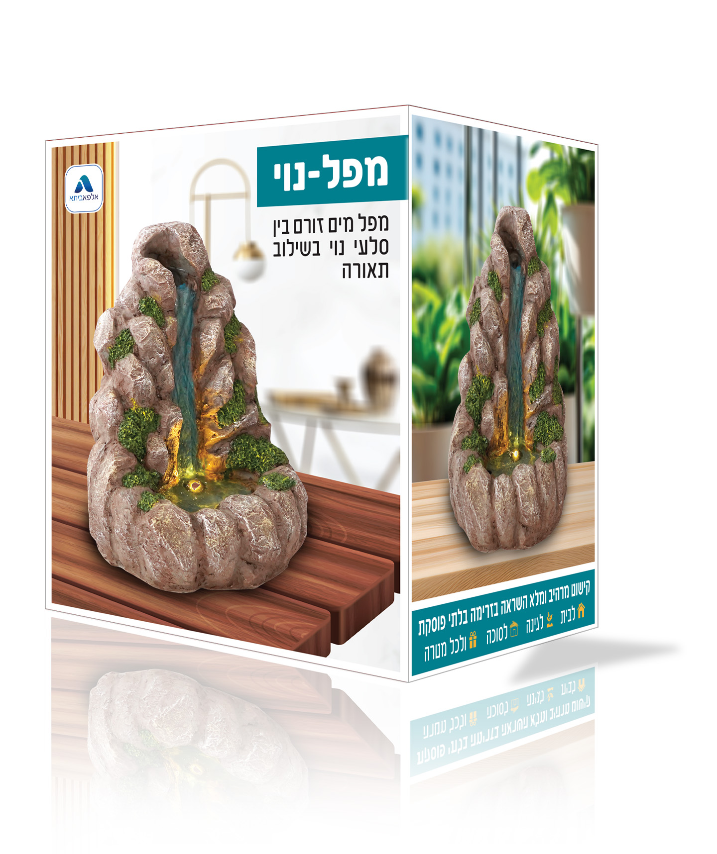 מפל אלפא הדמיה (1)