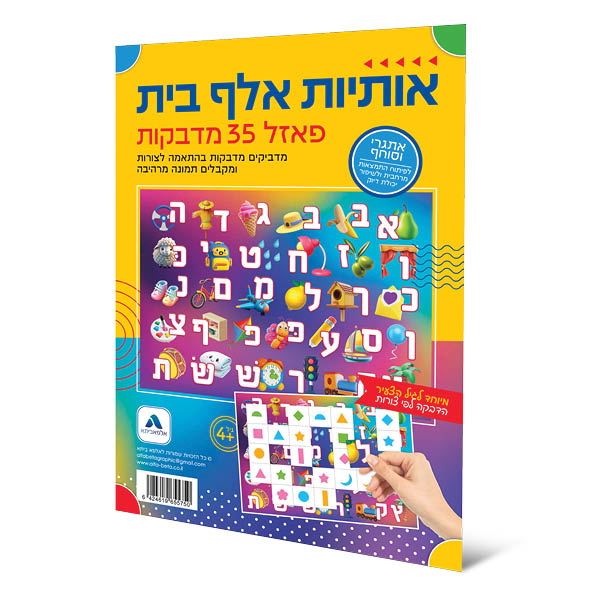 הדמיה115