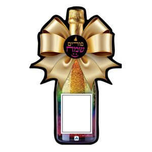 פנקס צורני 40 דף פורים שמח