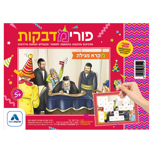 הדמיה138