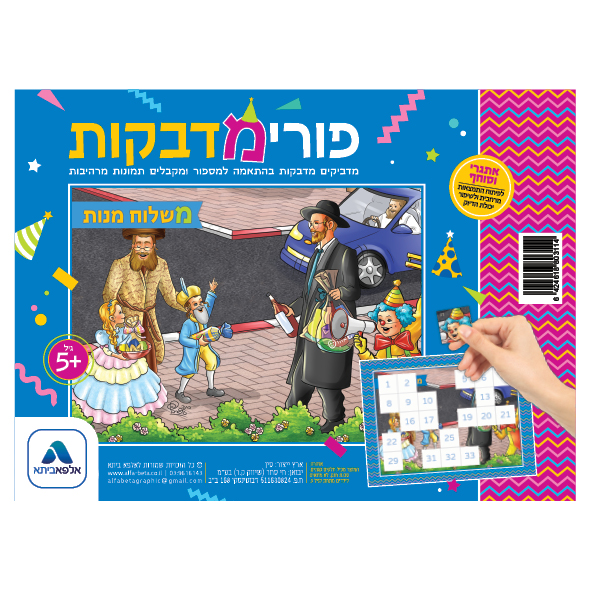 הדמיה140