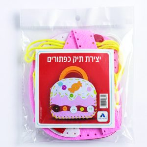 ערכת יצירת תיק דגם כפתורים