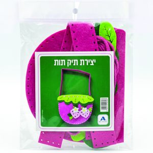 ערכת יצירת תיק דגם תות