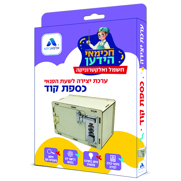הדמיה166