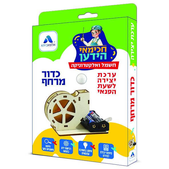 הדמיה168