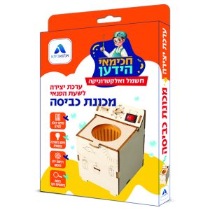 מכונת כביסה