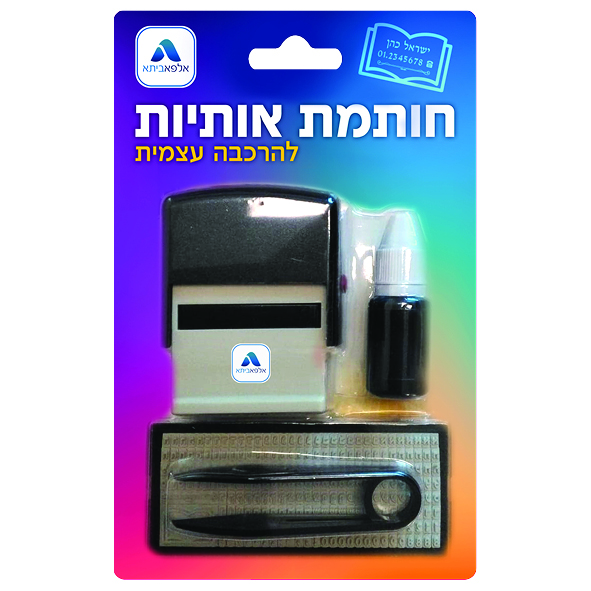 הדמיה208