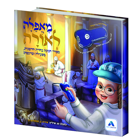 הדמיה215