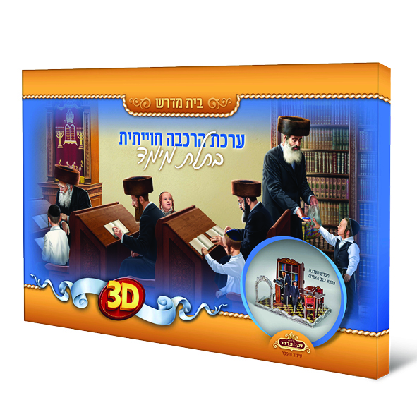 הדמיה216